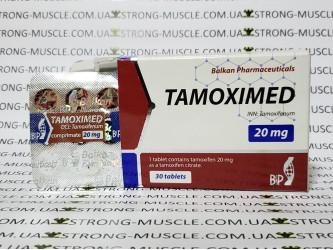 Tamoximed, 15 таб, 20 мг/таб Balkan | Тамоксіфен