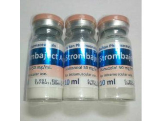 Strombaject Aqua, 10 мл 50 мг (Балкан) Стромбаджект Аква