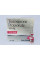 Testosterone Propionate, 1 ампула, 100 мг/мл (Swiss Remedies) Тестостерон пропионат